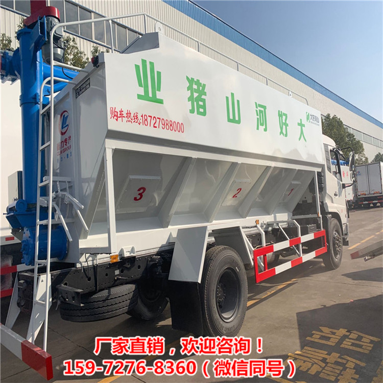 专业养殖厂饲料运输车12吨罐式运输饲料车 