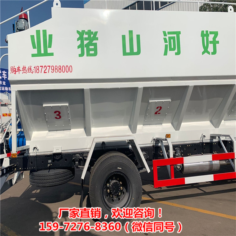 专用于中小型养殖场拉散装饲料可用平板装载的饲料罐