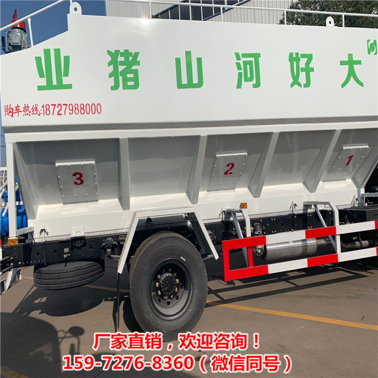 20方10吨散装小三轴拉料罐装车养殖送料车 