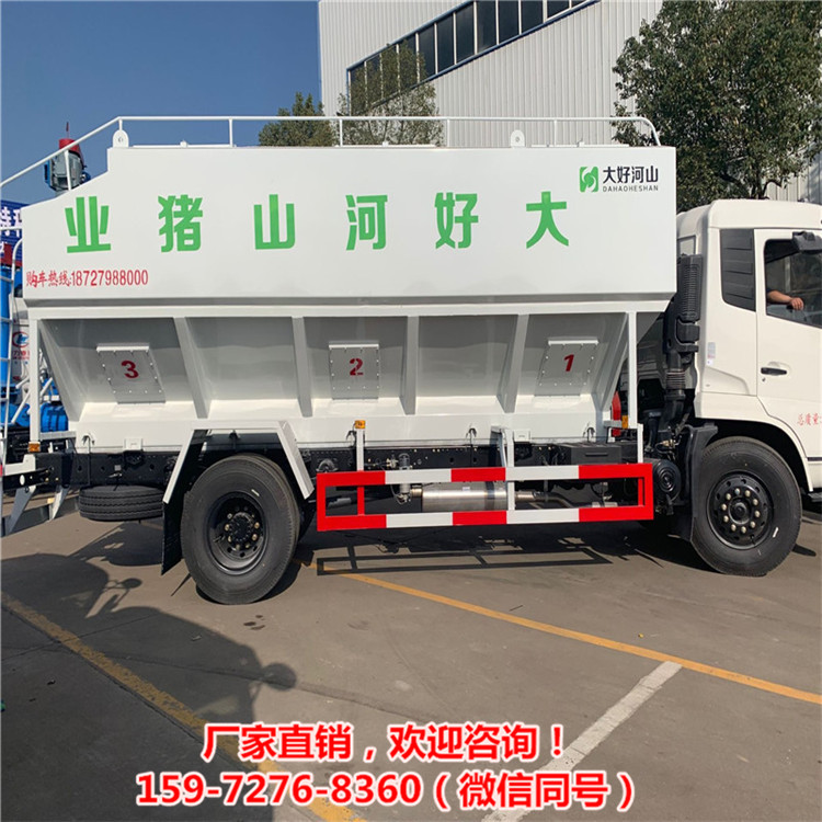 饲料罐车价格表 国五国六10吨东风天锦散装饲料车