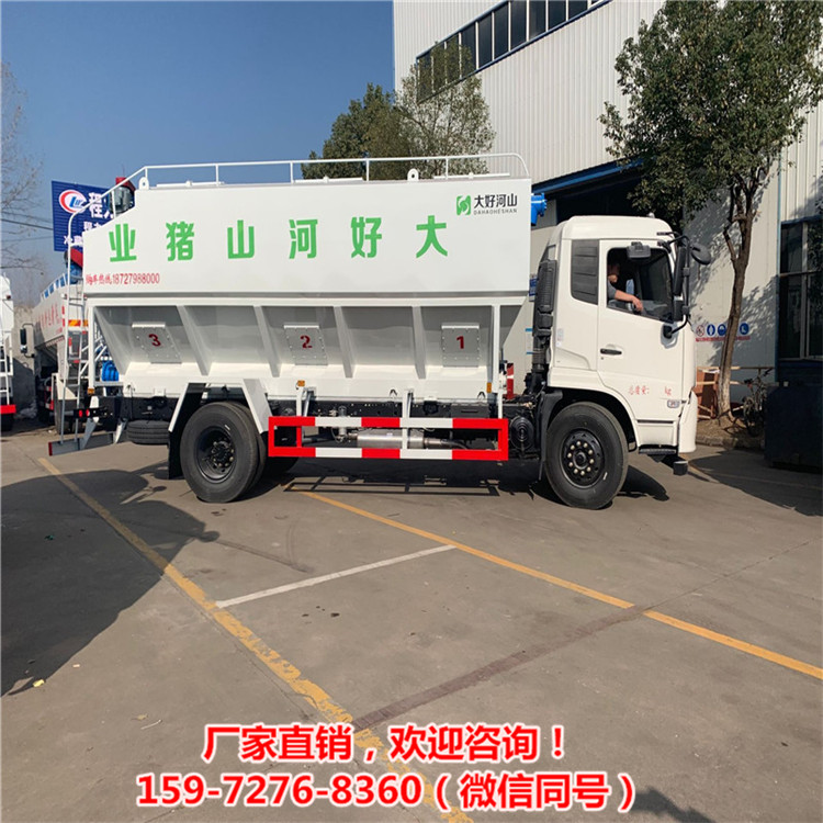 拉料罐车10吨料罐车散装车江西饲料运输罐