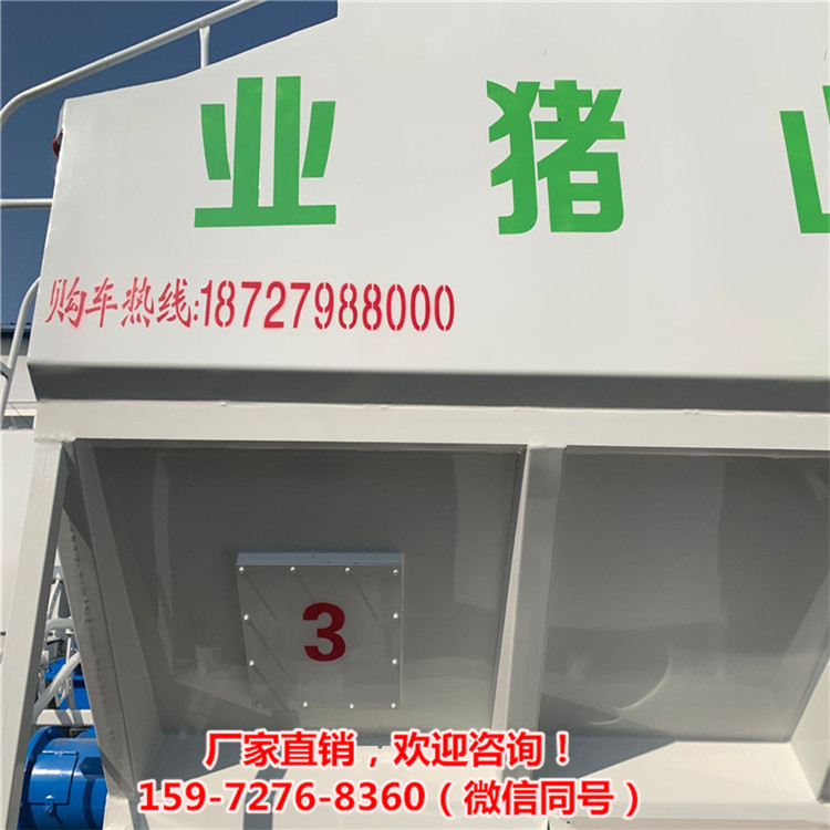 国六散装食料罐车东风15方散装饲料运输车