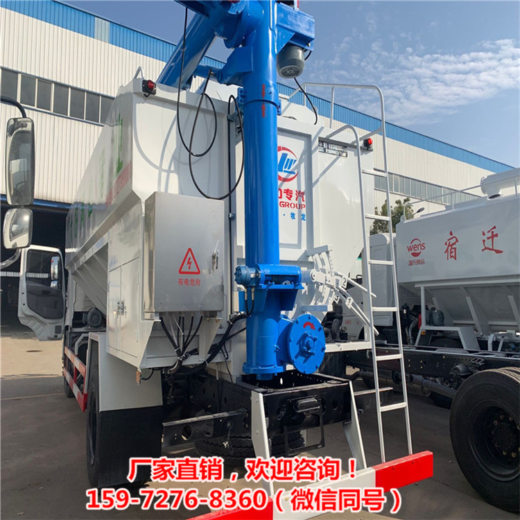 养殖场柴油版上下饲料车大型养猪场10吨饲料罐车