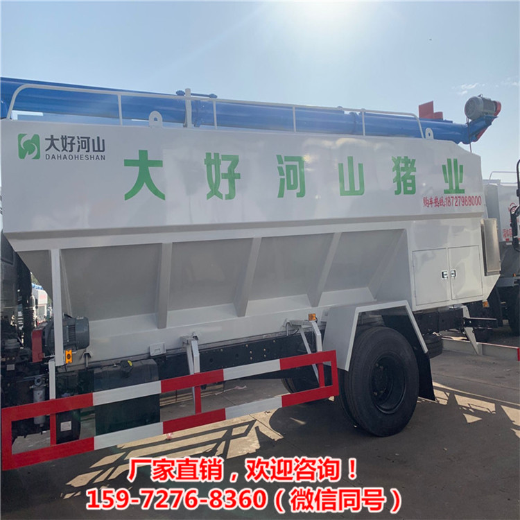 饲料加工厂场内转运车东风20方饲料车
