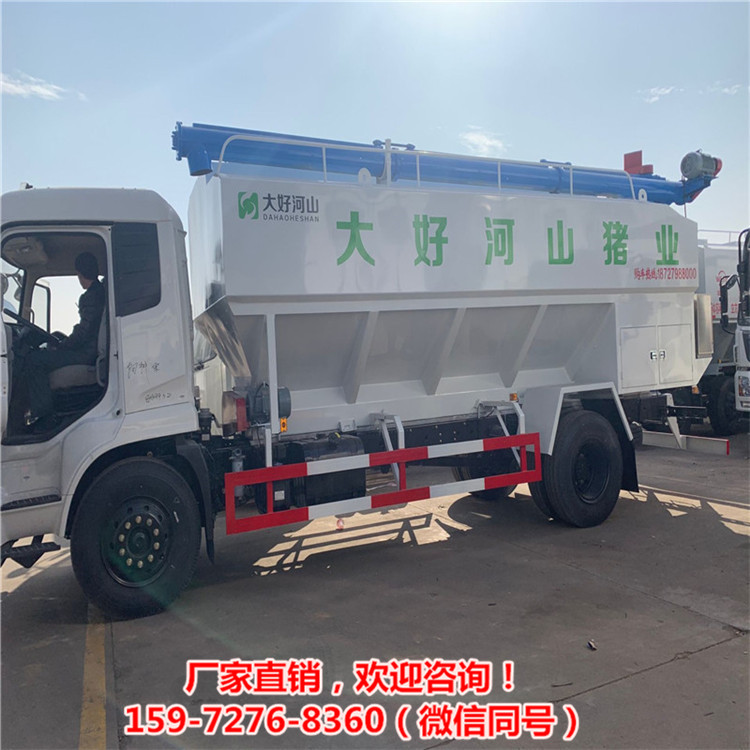 罐装车猪厂送料车二手饲料罐车