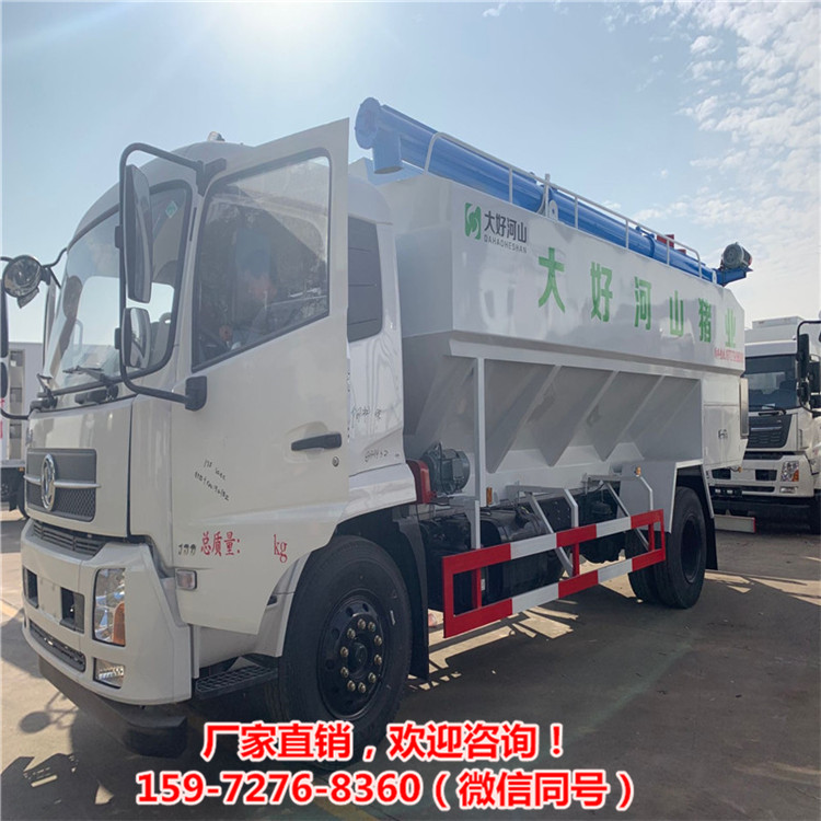 20方10吨散装小三轴拉料罐装车养殖送料车 