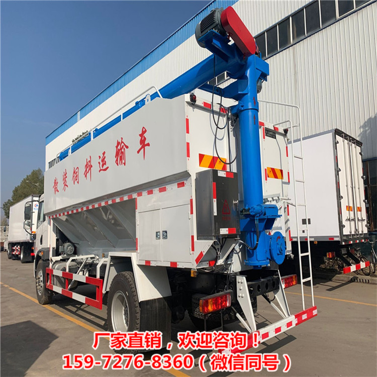 散装饲料灌装运输车自动猪饲料输送车国六养猪场拉料车