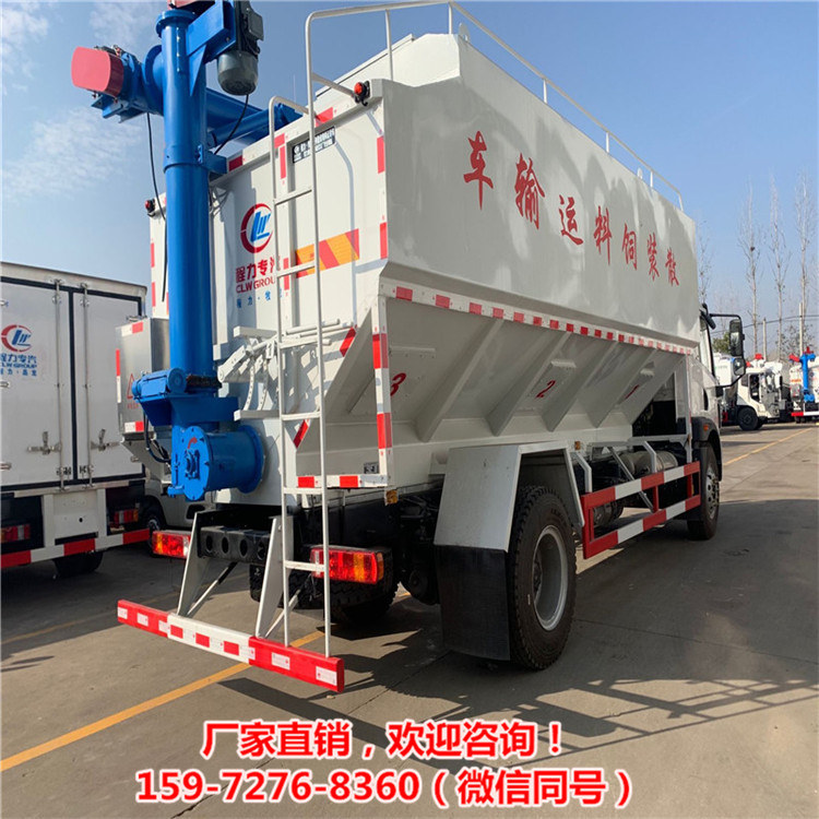 饲料罐车价格表 国五国六10吨东风天锦散装饲料车