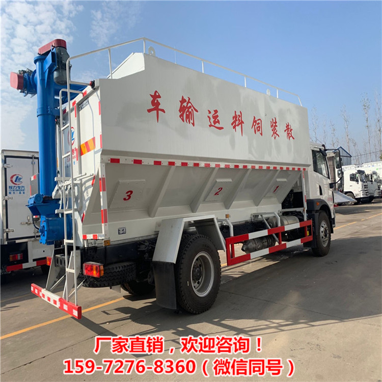 前四后八铝合金饲料车 畜牧散装饲料车