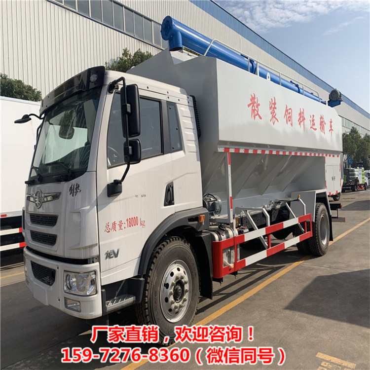 饲料运输车鸡饲料5吨10方储运罐