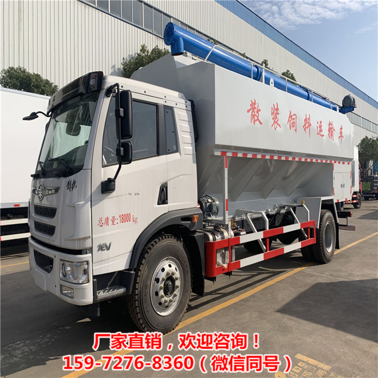 半挂车饲料罐车 养猪场30吨散装饲料车