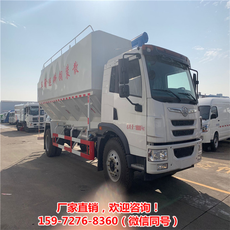 散装饲料灌装运输车自动猪饲料输送车国六养猪场拉料车