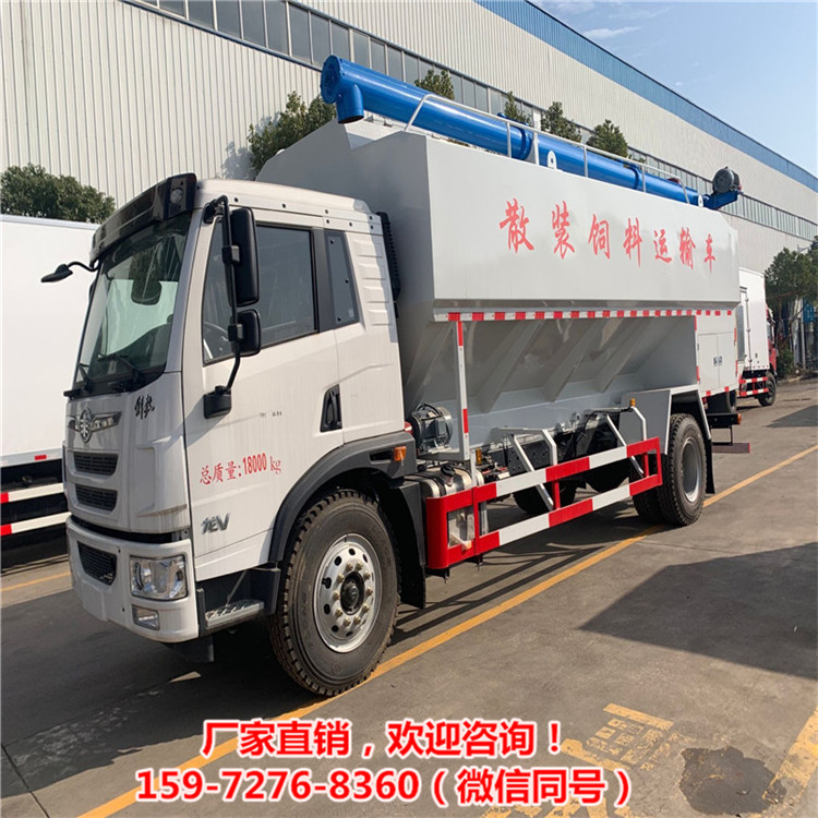 饲料罐车价格表 国五国六10吨东风天锦散装饲料车