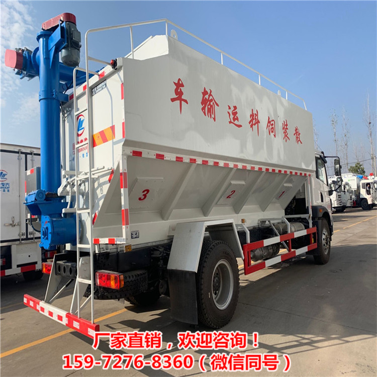 拉料罐车10吨料罐车散装车江西饲料运输罐