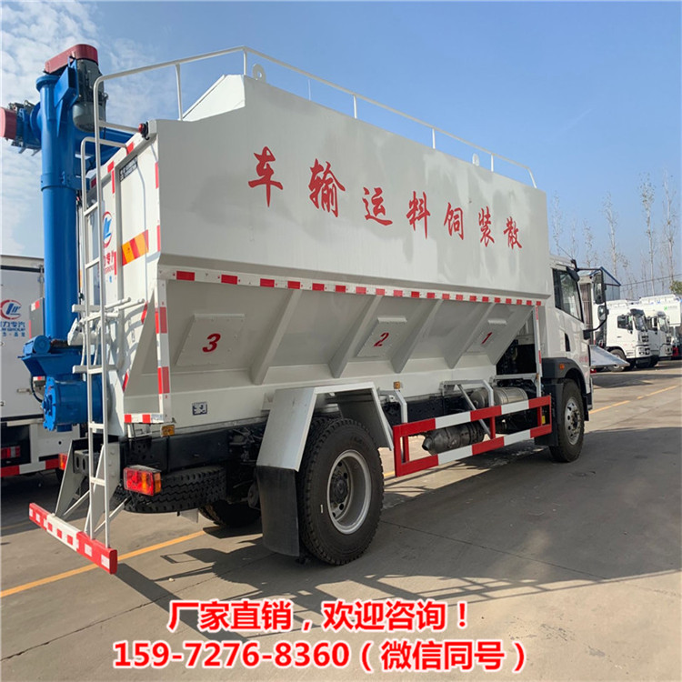 双胞胎猪场罐装料车东风天龙20吨饲料罐车