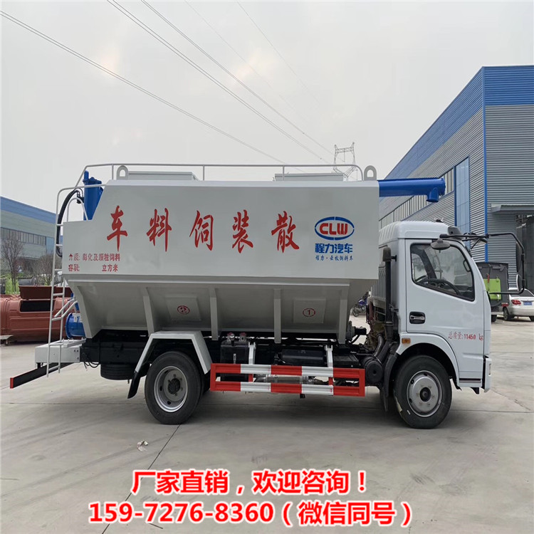 拉料罐车10吨料罐车散装车江西饲料运输罐