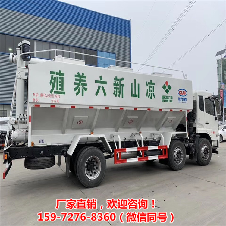 大型半挂饲料运输车东风10吨20方饲料车