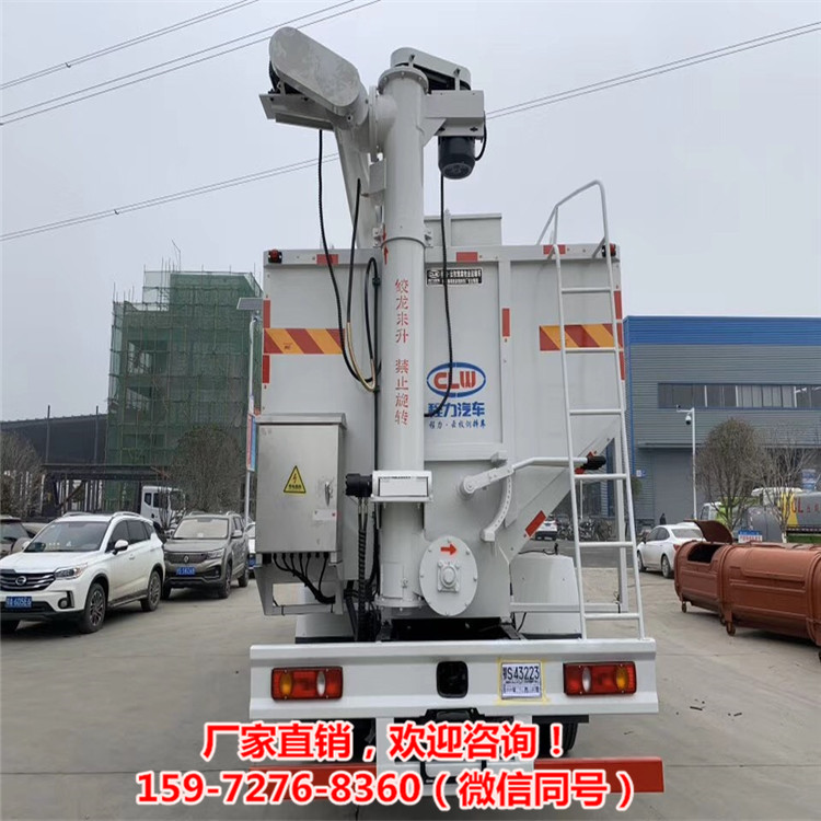 新规半挂大型饲料运输车雏禽运输车小型专用饲料调运车