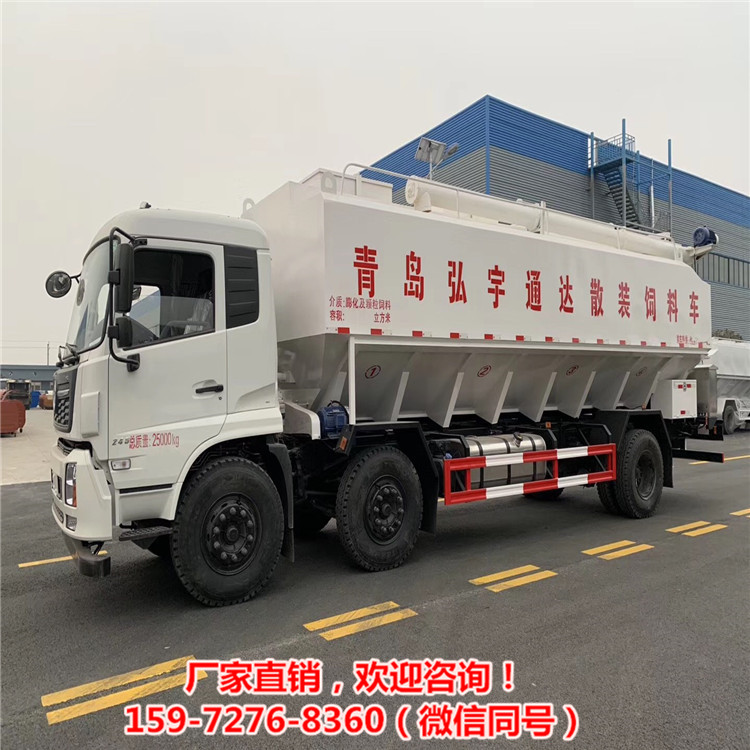 猪场拉散装饲料的罐子车轻量化铝合轴饲料运输车