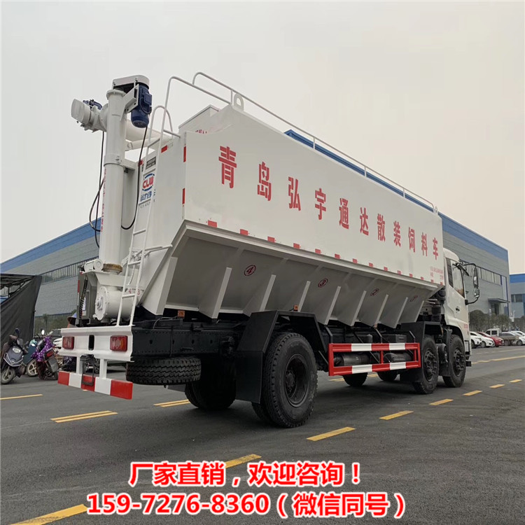 罐装养鸡厂三仓12吨24方饲料运输车重卡饲料车
