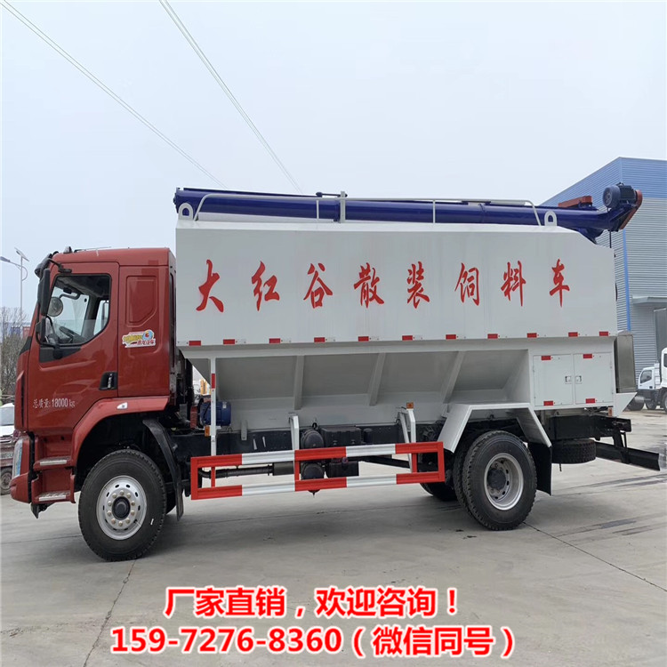 拉料罐车10吨料罐车散装车江西饲料运输罐