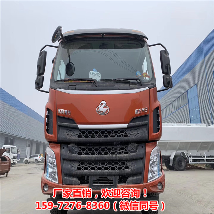 50立方大型畜禽厂运饲料车5吨液压散装饲料车