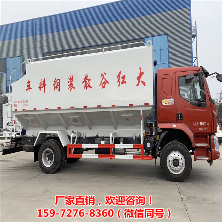 饲料罐车价格表 国五国六10吨东风天锦散装饲料车