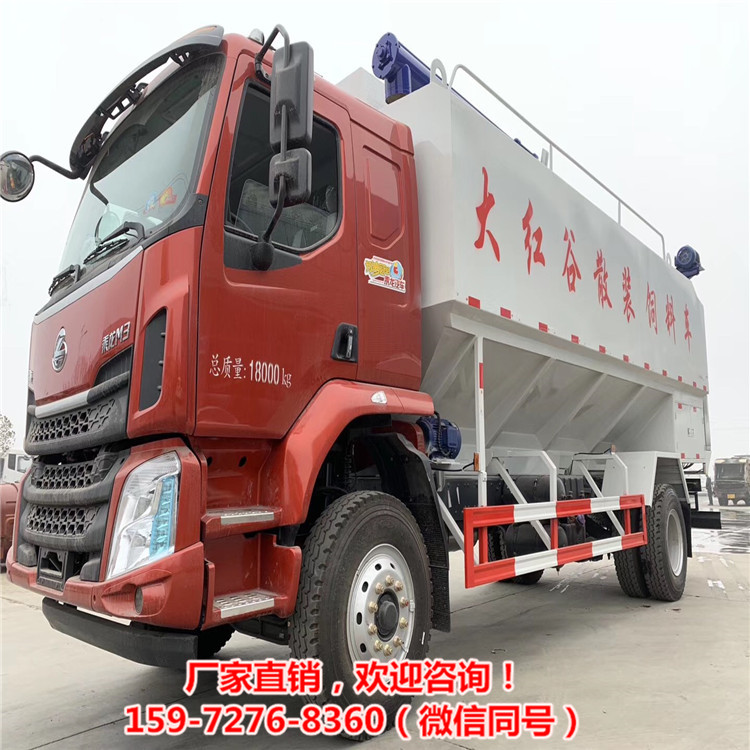 猪场拉散装饲料的罐子车轻量化铝合轴饲料运输车