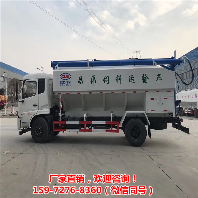 饲料灌装车报价30立方15吨饲料转运车  猪场拉料散装罐子  东风猪场配料罐车  国六三仓散装饲料