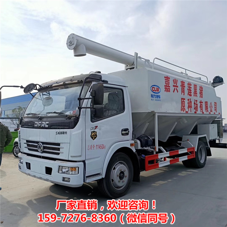 养猪场猪饲料电动送料车鸡场养猪场拉饲料的罐车  猪场拉料散装罐子  东风猪场配料罐车  国六三仓散装饲料