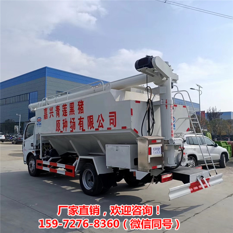 拉料罐车10吨料罐车散装车江西饲料运输罐