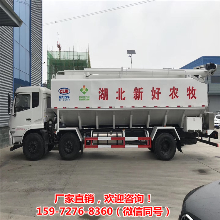 双胞胎猪场罐装料车东风天龙20吨饲料罐车