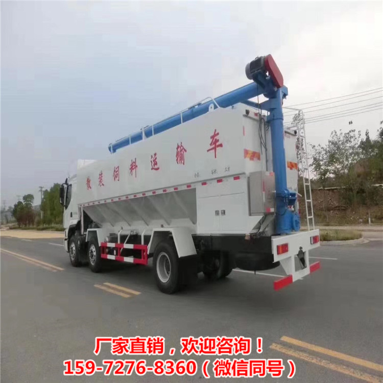 养殖场柴油版上下饲料车大型养猪场10吨饲料罐车