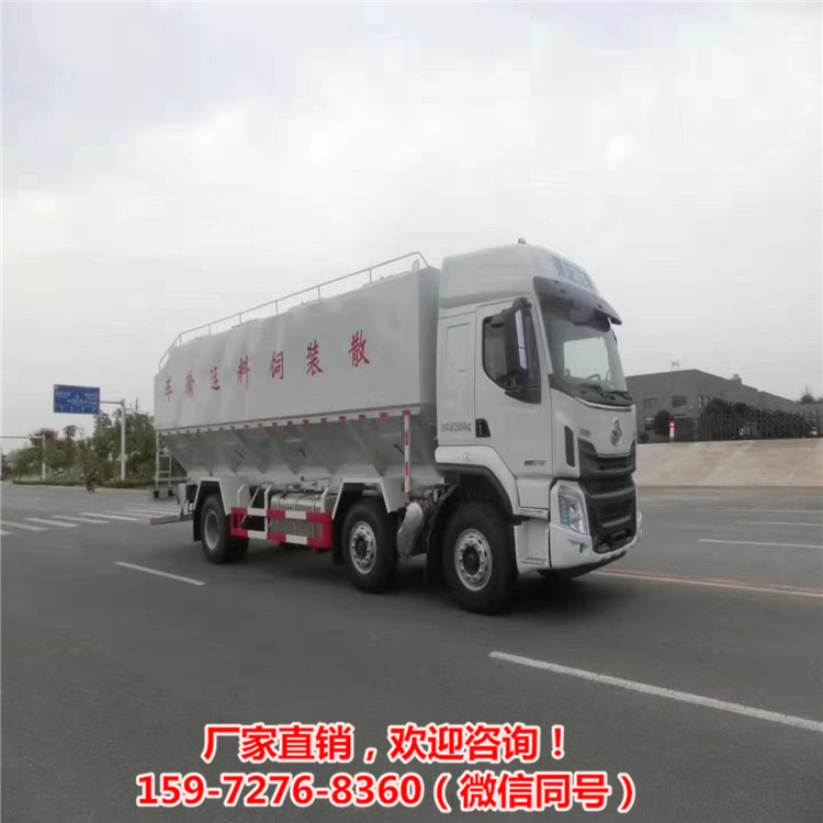养殖场柴油版上下饲料车大型养猪场10吨饲料罐车
