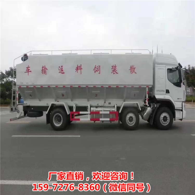 养殖场柴油版上下饲料车大型养猪场10吨饲料罐车