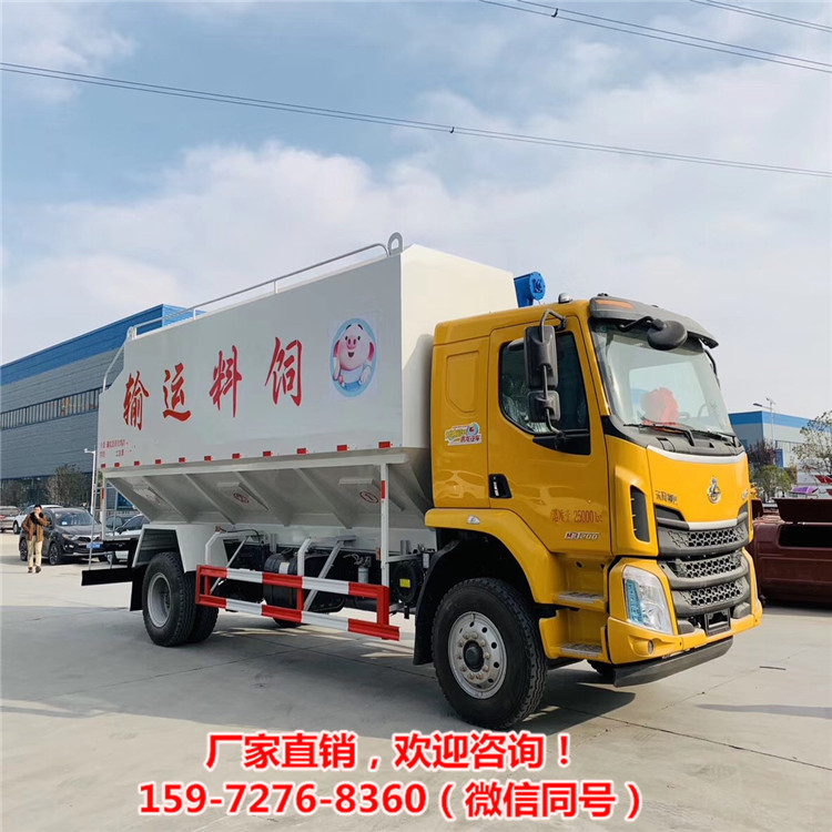 猪场拉散装饲料的罐子车轻量化铝合轴饲料运输车