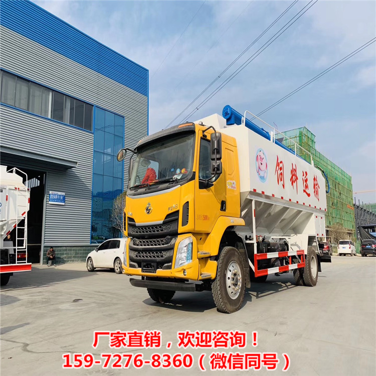 饲料罐车价格表 国五国六10吨东风天锦散装饲料车