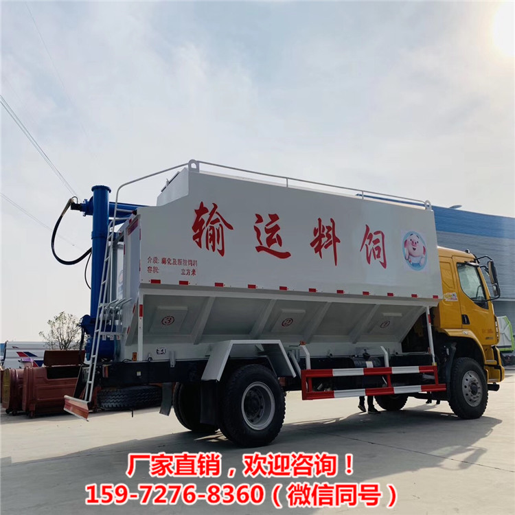 罐装养鸡厂三仓12吨24方饲料运输车重卡饲料车