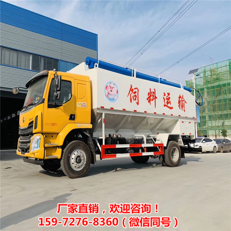 国六散装食料罐车东风15方散装饲料运输车  猪场拉料散装罐子  东风猪场配料罐车  国六三仓散装饲料
