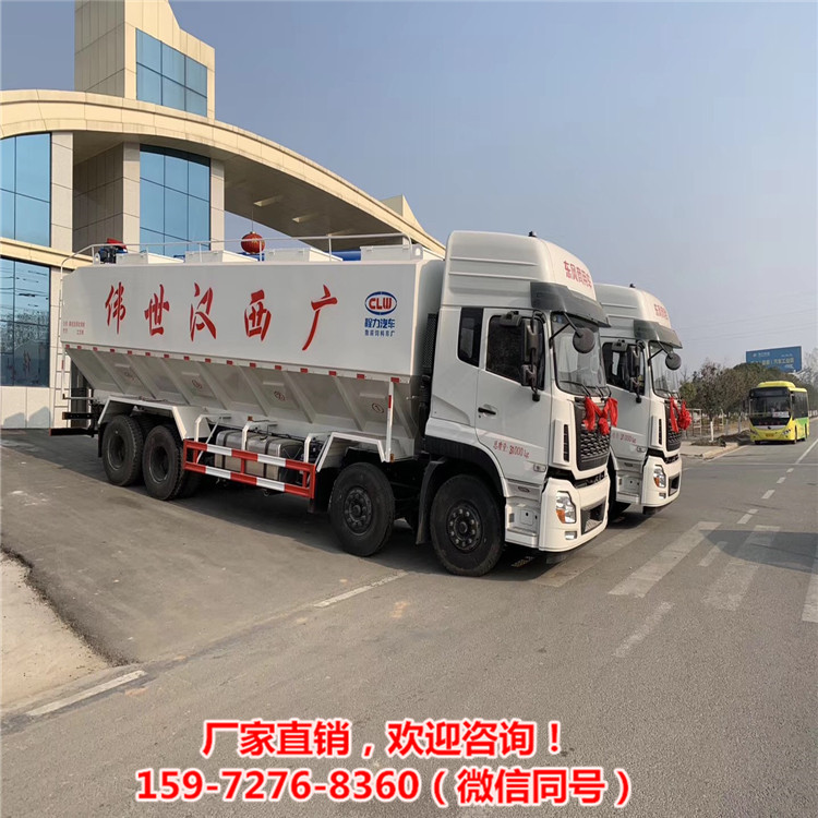 前四后八铝合金饲料车 畜牧散装饲料车