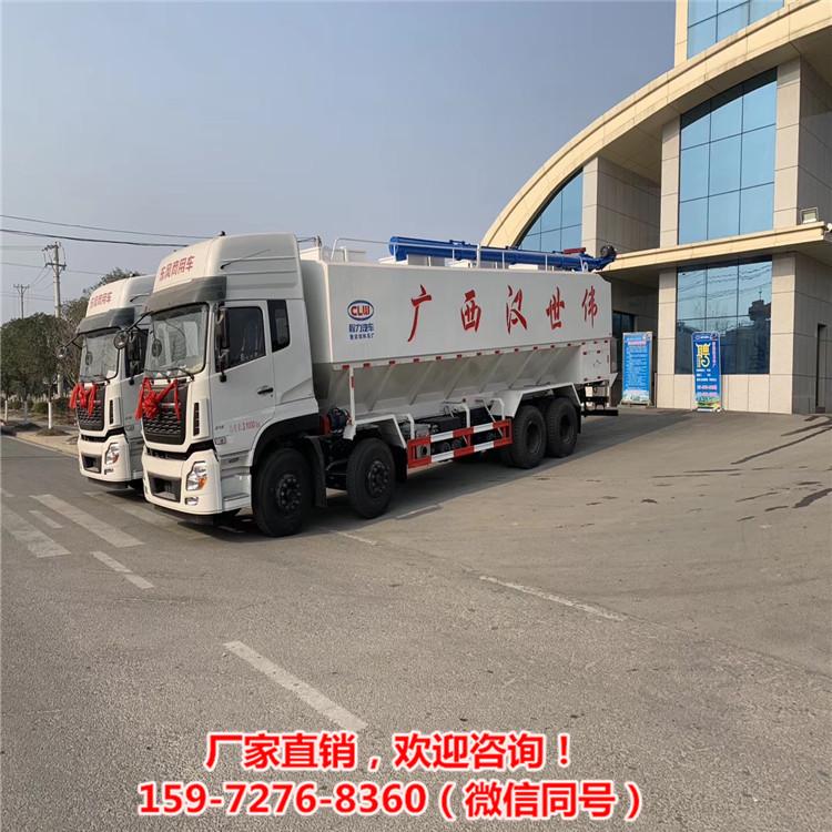 饲料灌装车报价30立方15吨饲料转运车