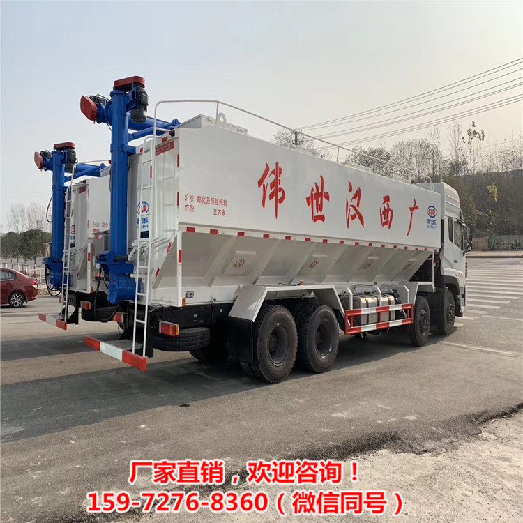 散装饲料打料罐车运料配送车 养殖场饲料运输车