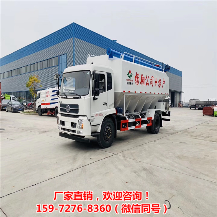 养殖场柴油版上下饲料车大型养猪场10吨饲料罐车