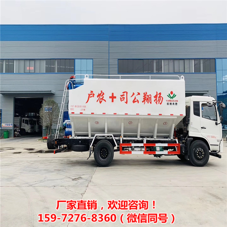 养殖场柴油版上下饲料车大型养猪场10吨饲料罐车