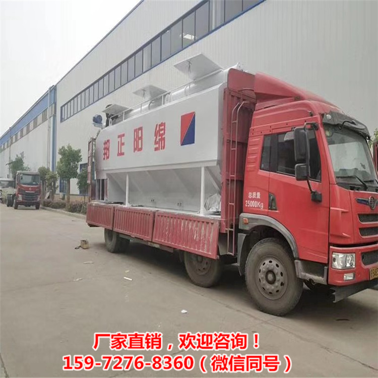 饲料罐车价格表 国五国六10吨东风天锦散装饲料车