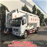 10吨20立方东风拉饲料的罐子车12吨散装饲料运输车