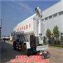 散装饲料打料罐车运料配送车 养殖场饲料运输车