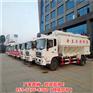 罐装拉料车 9.6米散装饲料运输车 10吨拉散饲料的罐车