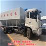 东风小三轴散装饲料运输车电动10吨20方畜牧饲料运输车