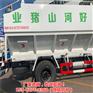 饲料散装运输罐车正大新五丰30方饲料罐装车